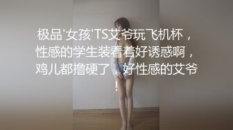 男友把白嫩的大奶女友嫩逼干出血了还继续操，太可惜了