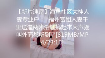 JD-088逆袭的保安调教女王