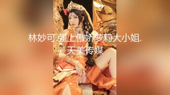 【经典爆摄队】中国女子高校无门厕所全集（下） (4)