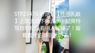 商场女厕近距离偷窥 牛仔裤少妇极品馒头B