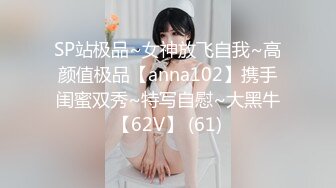 麻豆传媒MM-049国王的游戏-吴梦梦【MP4/423MB】