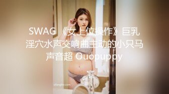 臀控熟女控✅万狼求购P站OnlyFans网红人妻S手【上海熟女猎人】私拍第三弹 定制巨乳骚母G紫薇车震野战乳交 (12)