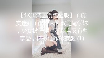 [MP4/ 289M] 最强 乱伦鬼父 海角老淫 进阶新作萝莉女儿学习看片做爱 白虎馒头穴极度诱人