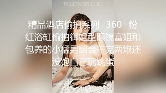 斗鱼主播【Rose肉阿】高价定制 情趣丁字疯狂揉胸欢音坐莲 漏毛艳舞【100V】 (71)