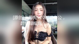 [MP4/ 1.71G]&nbsp;&nbsp;极品眼镜小骚货欲姐姐02.28_爆裂灰丝干净美穴_老湿的菊花美穴高强度开发_敏感体质操出白浆