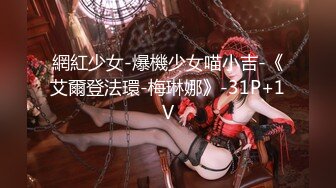 網紅少女-爆機少女喵小吉-《艾爾登法環-梅琳娜》-31P+1V