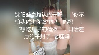 Ａ奶足球社经理现役女大生中出ＡＶ出道