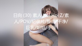 00后露脸楼道瞒着男友偷情