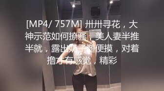 [MP4]再战外围小姐姐，粉红羽绒服下白嫩胴体，乳浪翻滚淫叫满屋