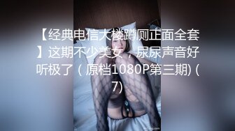 【4K增强-无码破解】-GIGP-46@jav