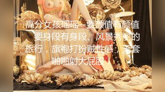 女朋友姨妈刚走就来挨炮，这声音酥了没