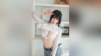 G奶在大学宿舍揉奶自慰【二次元狂热少女】 漂亮美乳爆奶 粉嫩美鲍 巨乳诱惑【57v】 (16)