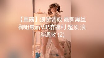 [MP4/647M]10/13最新 约炮舞蹈学生妹啪啪前先来段挑逗性感热舞VIP1196