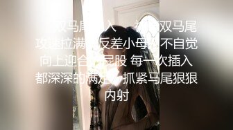 大神KFC美食街尾随偷拍 双马尾偶像服小姐姐和两个同学逛街买小吃被抄底纯白色窄内裤