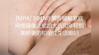 穿上情趣制服尽情展示前凸后翘极品肉体两个美女吞吐肉棒销魂