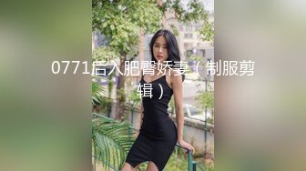 STP17394 高颜值长相甜美萌妹啪啪，穿上连体情趣网袜蹲着口交后入猛操