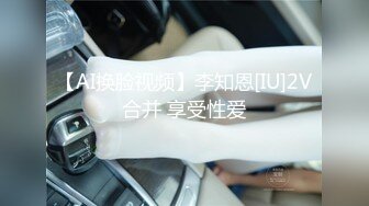 星空传媒最新出品母狗or女王 - 幻想温柔