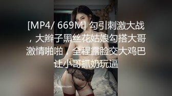 [2DF2]小区门口超市气质漂亮的美女老板娘微信勾搭了很久趁她老公不在终于约到酒店啪啪,保养的真好,逼逼水多紧致 [MP4/50.4MB][BT种子]