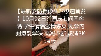 漂亮黑丝美女被按住疯狂输出