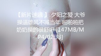 [MP4/ 1.3G] 尤物模特小骚货！气质甜美又很骚！隔着内裤摸骚穴，大奶乳推，隔着姿势爆操