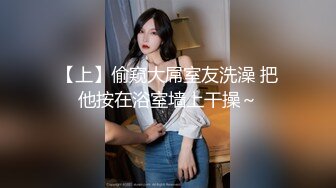 【顶级名媛新人女神下海 婉月儿】万里挑一 身材和颜值都是天花板级的存在，男人心目中的完美尤物