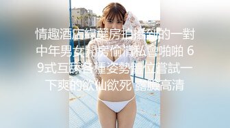 星空传媒 XKG-012 嫩妻约医生性治疗 一步步身体检查 愈变淫骚爆干湿滑蜜穴 顶太深了老公 蔷薇