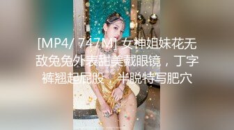 【国产AV推荐??星耀】麻豆传媒豪乳女神「吴梦梦」无套系列MM-74《洄澜后山看海之旅》白浆四溢高潮 高清1080P原版