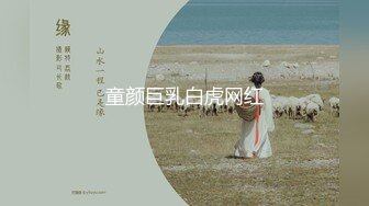 极品豪乳网红女神『谭晓彤』大尺度付费户外私拍流出 开车露豪乳 露逼户外发骚 极度超诱惑