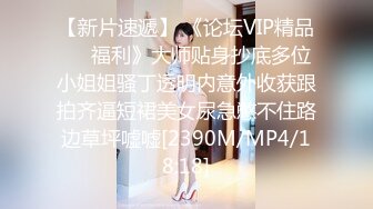 [MP4/ 910M]&nbsp;&nbsp;性感嬸子帶OO後侄女壹起下海,被大叔雙飛,BB還是嫩的好,大叔按住侄女賣力插