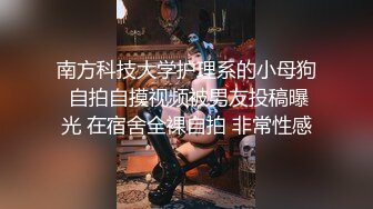 【新片速遞】 ⚫️⚫️顶级女神泄密！《男人装》极品巨乳超模【梦儿】超大尺度无水印私拍订制原版[321M/MP4/09:20]