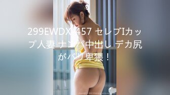 595CHNYM-073 人妻げっちゅ。 しずか(24) 3