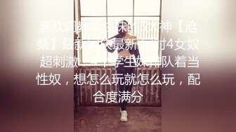 极品NTR人妻【果嘎】私拍，疯狂淫乱轰趴群P实现2女2男闭环人体蜈蚣太会玩了