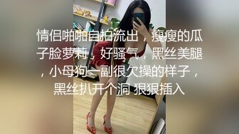 SR级-GZ34-白裙美女穿着透明蕾丝NK看见PP缝