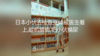 【新片速遞】 起点传媒 性视界传媒 XSJKY004 胸猛女家教给我的惩罚 李允熙【水印】[493MB/MP4/32:36]