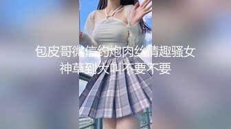 《百度云泄密》中年老板和美女会计之间的那点私密被曝光 (2)