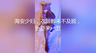 单位女厕全景偷拍眼镜美女的小嫩鲍鱼