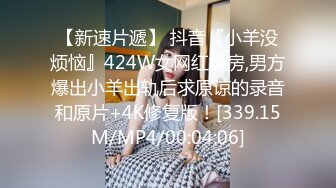 Al&mdash;史绪里 全身湿透了