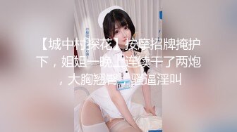 【korean_sua】比明星还美，超级大屁股~潮喷 (2)