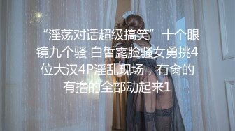 骚货老婆想多P，征集单男，夫妻