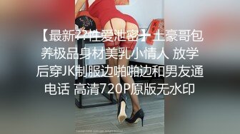 ⚫️⚫️【11月精品】C罩杯，东北吉林AV女优【陈美慧-陈老师】步兵OF官网订阅福利②，啪啪口爆吞精