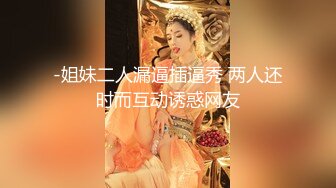 【新片速遞】 合租房趴门缝偷窥对门的少妇❤️洗澡洗鲍鱼[156M/MP4/01:45]