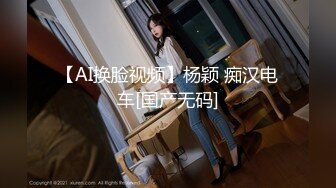 [MP4/1210M]5/14最新 有个特漂亮互相按摩拉伸脱光聊和男人做爱VIP1196