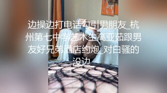 [MP4/ 1.64G] 尤物级女神御姐 真会打扮啊 白皙肉体黑色衣服勾人性福，吊带裹胸往上一扒就舔吸奶子