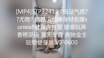 ★☆《最新顶流重磅》★☆人气PANS极品反差女神小姐姐思思 凡凡 小柔 英英 李默 久凌 禾禾私拍，露奶露逼，对话亮点凡凡