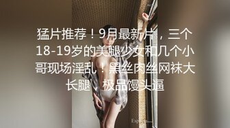 极品 新闻主播直播被干 Swag极品大奶美少妇，而且性感大屁股！还在哺乳期，奶子很美奶头一挤就奶汁喷