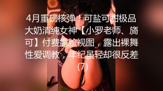 [MP4/ 4.31G] 小骚逼露脸洗干净了伺候小哥哥诱惑狼友，舔鸡巴的样子好骚吸蛋蛋，深喉抽插