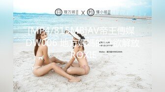 高颜大奶小姐姐 这对浑圆饱满的大奶子超诱惑 鲍鱼也粉奶 假鸡吧插的小穴白浆直流 表情享受