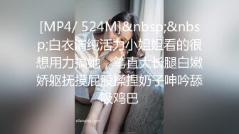 超漂亮~极品校花女神下海【清雅婷】瘦弱小骚货~毫无抵抗力~狠狠被操翻【10V】 (3)