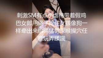 OnlyFans~新加坡华裔爱玩夫妻【KLcouple6699】6月订阅~夫妻交换~开发屁眼等【19V】 (2)