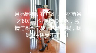 [MP4]【你的专属嘉宾】高颜值白皙苗条妹子跳蛋自慰，黑丝肉丝掰穴特写跳蛋震动无毛非常诱人